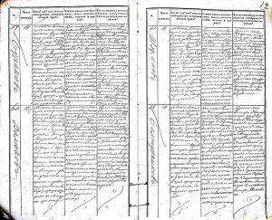 Lithuania Prints: 84 Subačiaus RKB 1857-1864 santuokos metrikų knyga 012