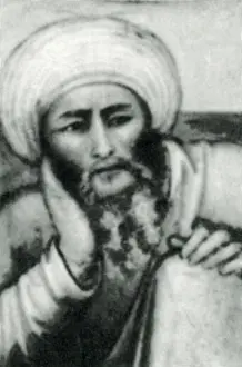 Abu l-Walid Muhammad bin Ahmad bin Rusd or by his Latinized name Averroës (April 14)
