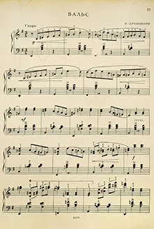 Orchestra Prints: aged page fragment with music notes emotional background
