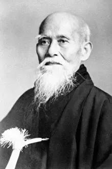 Teacher Prints: Aikido is a Japanese martial art developed by Morihei Ueshiba as a synthesis of his martial studies
