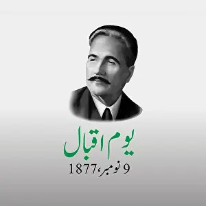 Educator Prints: Allama Iqbal Day, 9 November. Poet of the East