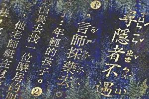 Handcraft Prints: Ancient chinese words on grunge background