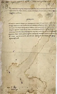 Vintage Photo Prints: This archival photograph from 1768 is part of the Central State Historical Archives of Ukraine in Kyiv