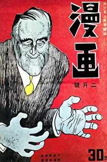 Pearl Harbor Prints: The attack on Pearl Harbor was a surprise military strike conducted by the Imperial Japanese Navy against the United