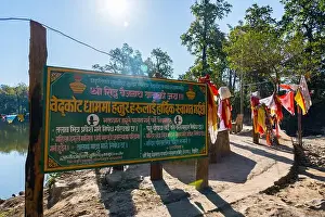 Fresh Water Prints: Bedkot Dham and Bedkot Lake with Shiva Temple of Bhimdatta Municipality