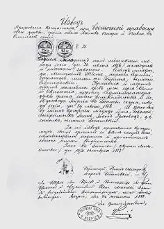 Serbia Prints: Birth certificate (actually, excerpt from the protocol of baptised) of Nikola Tesla