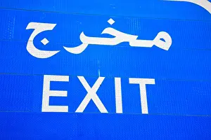 United Arab Emirates Prints: Blue Exit sign in English and Arabic text Dubai United Arab Emirates