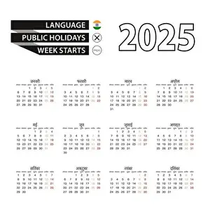 Hindi Prints: Calendar 2025 in Hindi language, week starts on Monday. Vector calendar 2025 year