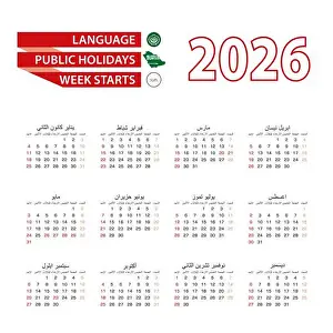 Saudi Prints: Calendar 2026 in Arabic language with public holidays the country of Saudi Arabia in year 2026