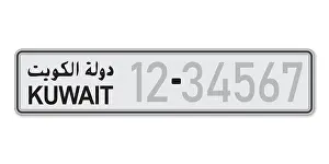Registration Prints: Car number plate. Vehicle registration license of Kuwait