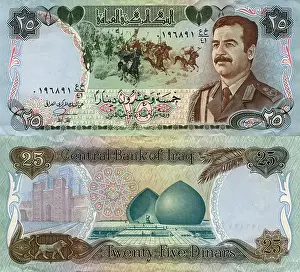 Legal Tender Prints: Central Bank of Iraq 25 Dinars Banknote, Bagdad 1986