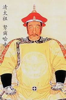 Manchu Prints: China: Emperor Nurhaci (21 February 1559 - 30 September 1626)