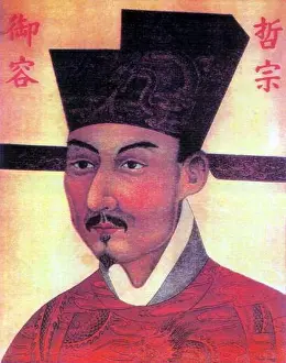 Robe Prints: China: Emperor Zhezong (Zhao Xu)