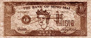 Bank Note Prints: China: Hell Currency - a Hell bank note - bearing an image of Queen Elizabeth II