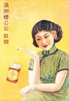 Vintage Poster Prints: Chinese cigarette Advertising Poster 1930 - Chinese woman smoking, Chinese letters