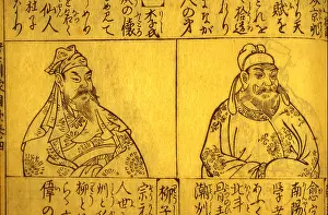 Notepaper Prints: Chinese japanese translation school book from the 1800s 1480