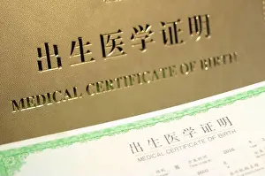 Dated Prints: Chinese Medical Certificate of Birth, Birth Certificate in China