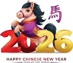 Talented Prints: Chinese new year 2026. Year of the horse sign with 3d cute horse and golden 2026 number
