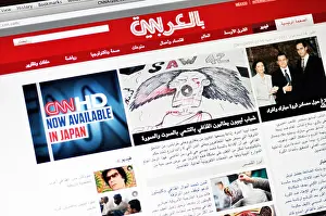 Screenshot Prints: CNN website - Arabic