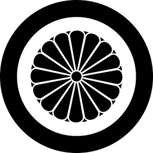 Sovereign Prints: Coat of arms of Japan nippon imperial Seal central disc with 16 petals national emblem icon in circle round black color
