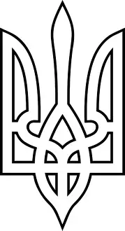 Trident Prints: Coat of Arms of Ukraine State emblem National ukrainian symbol Trident icon outline black color vector illustration