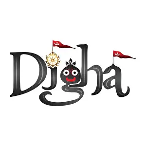 West Bengal Prints: Digha || Digha Jagannath Temple || Digha text effect || Digha typography || Digha text effect transparent || Digha