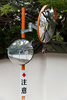 Intersection Prints: Double convex traffic safety mirrors at a street intersection with a sign that says 'chui' (caution)