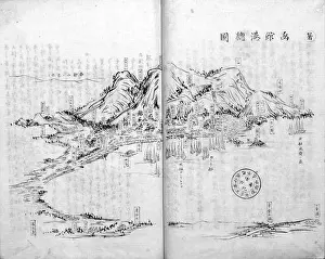 Coastal View Prints: A double-page illustration by Matsuura Takeshiro from his *Ezo Nisshi* (Diaries of the First Voyage to Ezo)