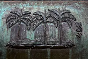 Adornment Prints: One of NINE DYNASTIC URNS inside the walls of the IMPERIAL CITADEL HUE VIETNAM