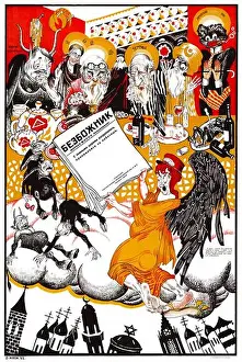Communist Prints: With the earthly kings, we also got rid of the celestial ones