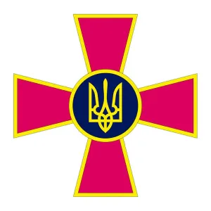 Ukrainian Prints: Emblem of the Armed Forces of the Ukraine