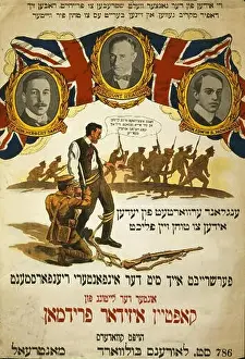 English: First World War enlistment poster from Canada
