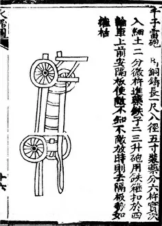 Guns Prints: English: An illustration of a bronze thousand ball thunder cannon from the 14th century Ming Dynasty book Huolongjing