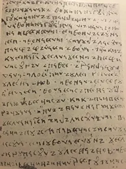 Albania Prints: English: Page from the Elbasan Gospel Manuscript