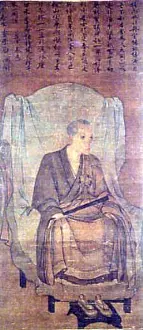 Teacher Prints: English: Portrait of Lanxi Daolong (Rankei Dōryū) (絹本淡彩蘭溪道隆像)