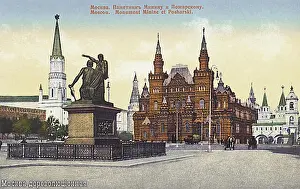 Russian Revolution Prints: English: pre-revolutionaty russian postcard of Red Square in Moscow Русский