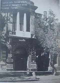 Unrest Prints: English: Soviet Post Open Letter (Carte Postale) View of building on Torgovaya street in Odessa