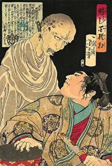Feudal Prints: English: An ukiyo-e of Kobayakawa Hideaki