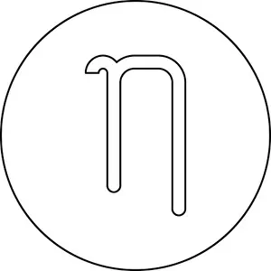 Lowercase Prints: Eta greek symbol small letter lowercase font icon in circle round outline black color vector illustration flat style