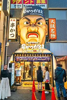Osaka Prints: The famous Kushikatsu daruma restaurant façade in Dotonbori
