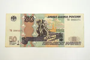 Finances Prints: fifty (50) rubles banknote, Russian ruble or rouble (RUB), Russia