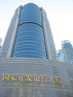 FILE--View of the China Development Bank Tower in Shanghai