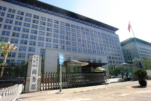 Ministry Prints: FILE--View of the headquarters of China's Ministry of Commerce in Beijing