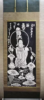 Fine Arts Prints: 'fine arts, Hakuin, (1685 - 1768)