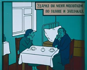 Flat 22, Hit me with a hammer and burst into tears, artwork by Russian painter Viktor Pivovarov, 1992