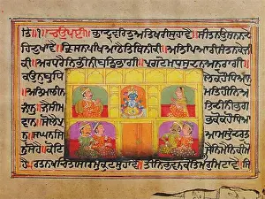 Hindu Mythology Prints: This folio from a 19th-century Gurmukhi manuscript of the Bhagvat Puran (Bhagavata Purana)