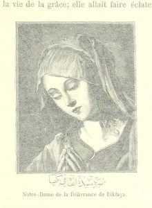 Experiences Prints: France et Syrie is a vintage book containing memoirs of the author's travels to Ghazir and Beirut in Syria