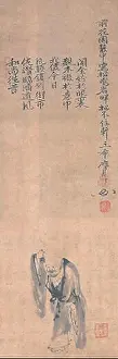 Ideals Prints: *Fuke Zenji* by Seta Kamon (Sakata) is a Japanese painting that portrays a Zen monk in meditation
