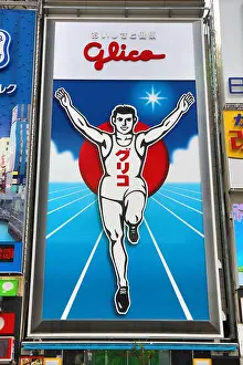 Osaka Prints: Glico Man advertising poster of a running man, Osaka, Japan