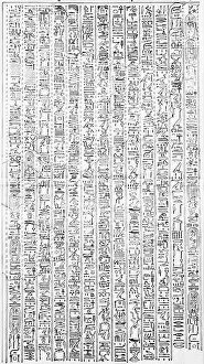 Scriptures Prints: Great Hymn to Aten. drawing of Egyptian inscription from XIV BC published in 1908